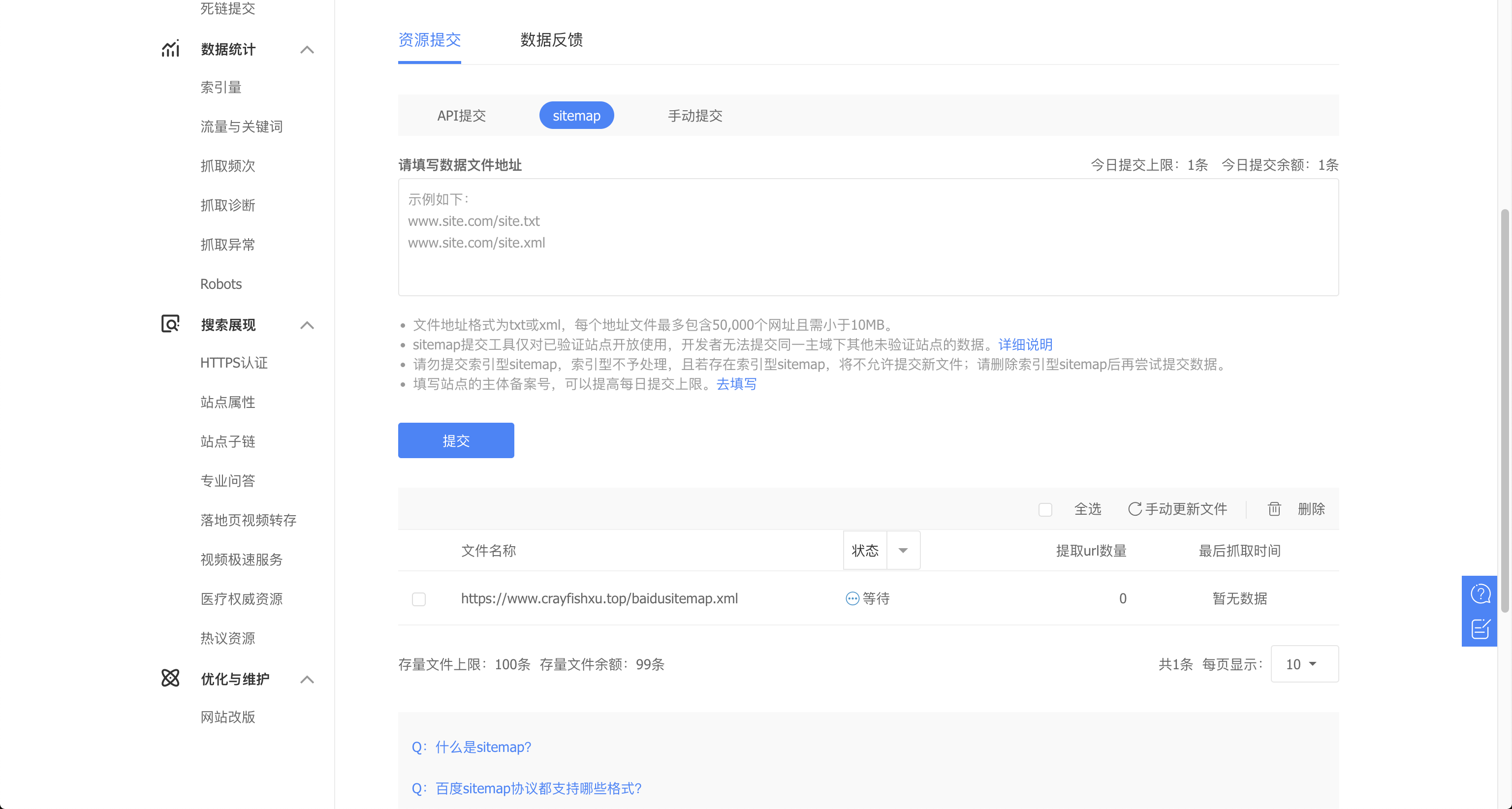 百度