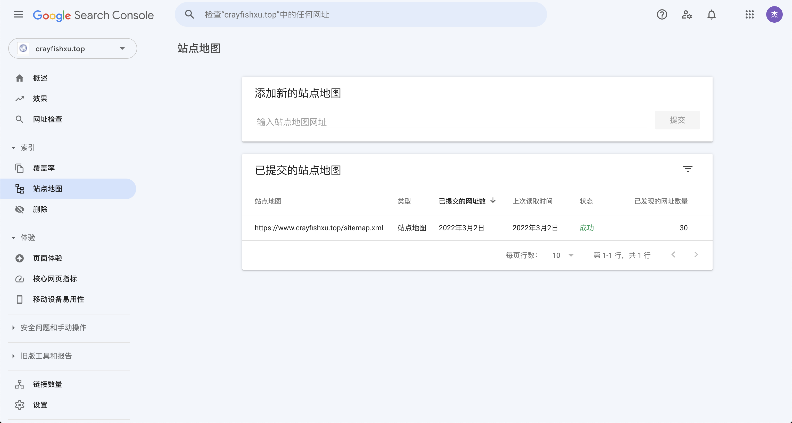 站点地图
